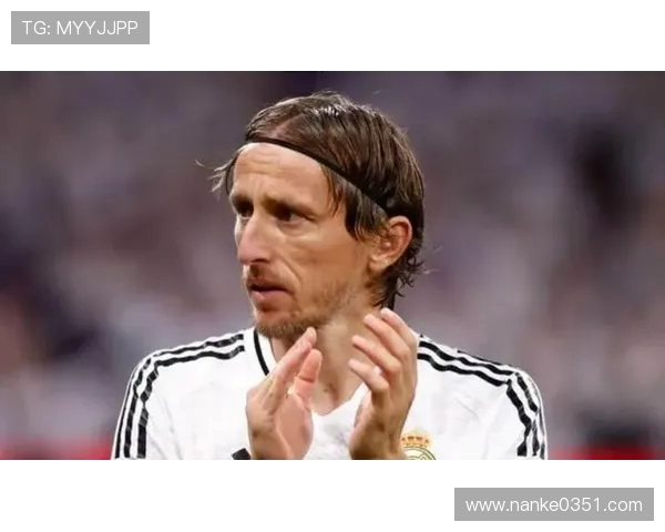 莫德里奇深谈阿囧成功秘诀 以热爱为核心成就超长职业生涯 莫德里奇深谈阿囧成功秘诀 以热爱为核心成就超长职业生涯